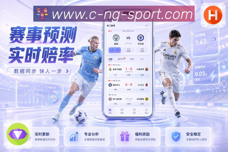 足球直播