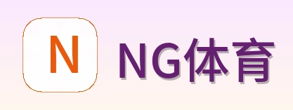 NG体育 Logo